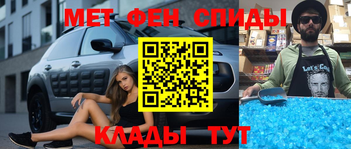 Амфетамин 97% Пенза