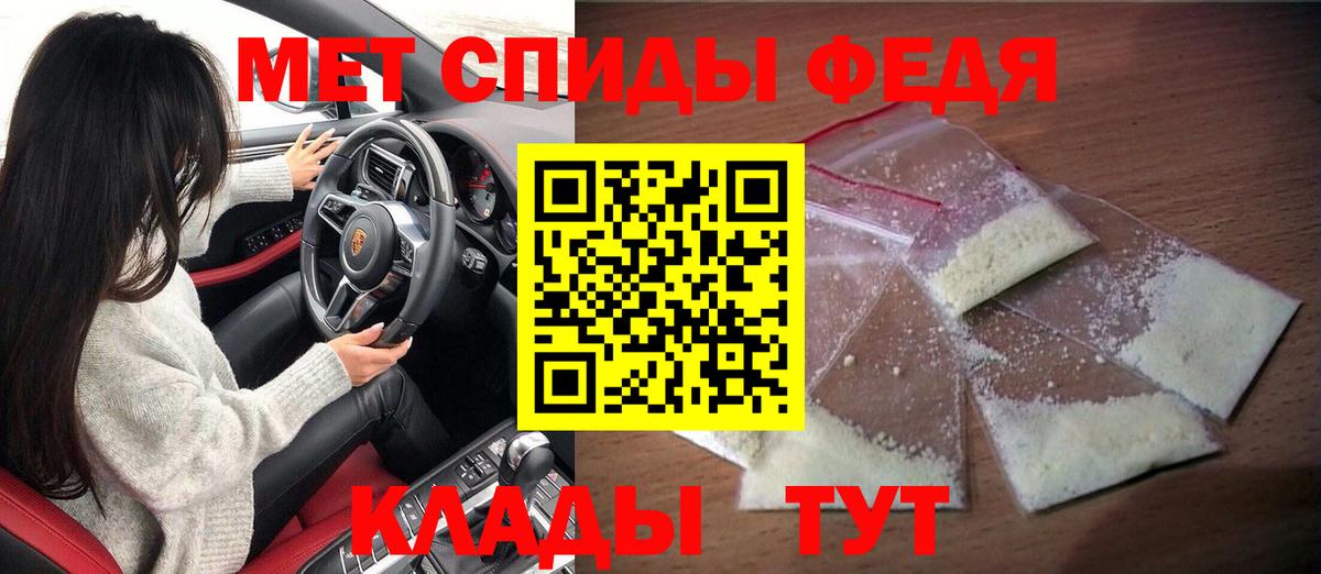 АМФ Premium  Вход с VPN  Пенза 