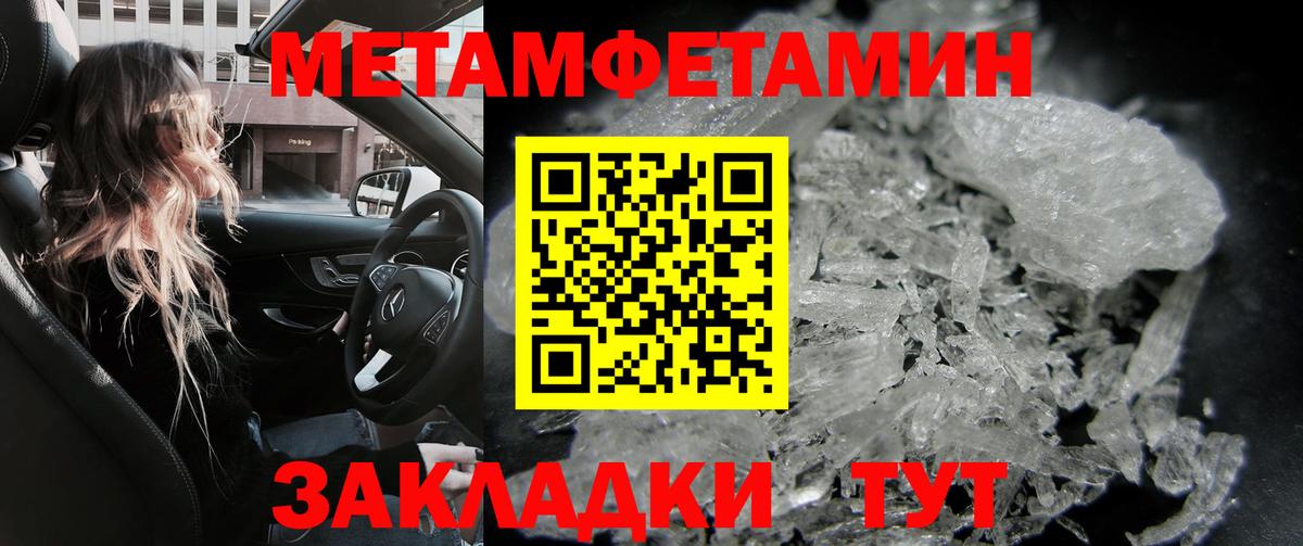 Amphetamine Premium Пенза