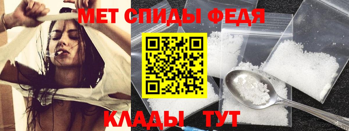 АМФЕТАМИН Розовый  Вход с VPN  Пенза 