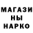 Гашиш гарик Alastair Tsang