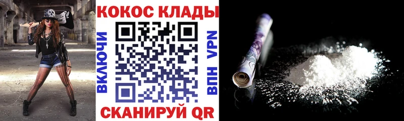 COCAIN Эквадор даркнет сайт Пенза