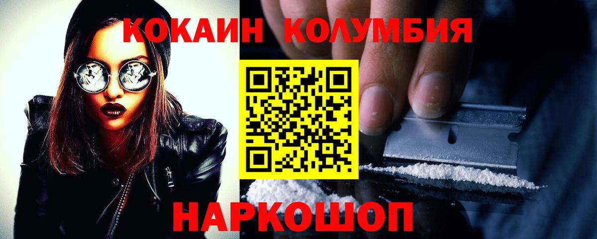 Пенза  КОКАИН VHQ  что такое   Вход с VPN 