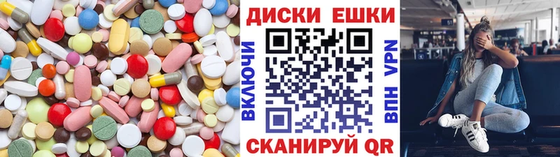 МЕГА ONION купить наркотик Пенза Экстази 99%