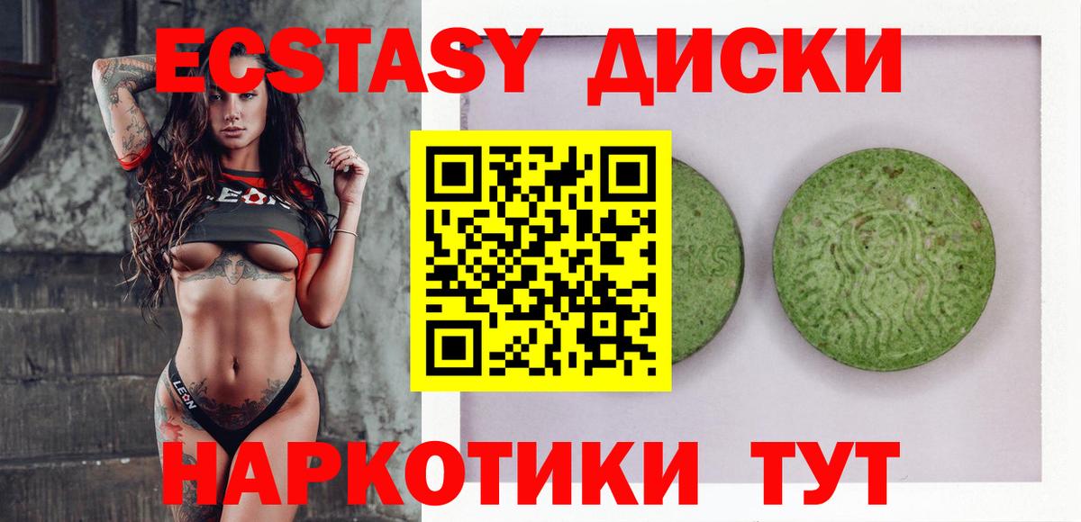 МЕТАМФЕТАМИН  МАРИХУАНА  Мефедрон кристаллы  MDMA  Пенза  Мефедрон  LSD-25  Гашиш  COCAIN  Вход с VPN 
