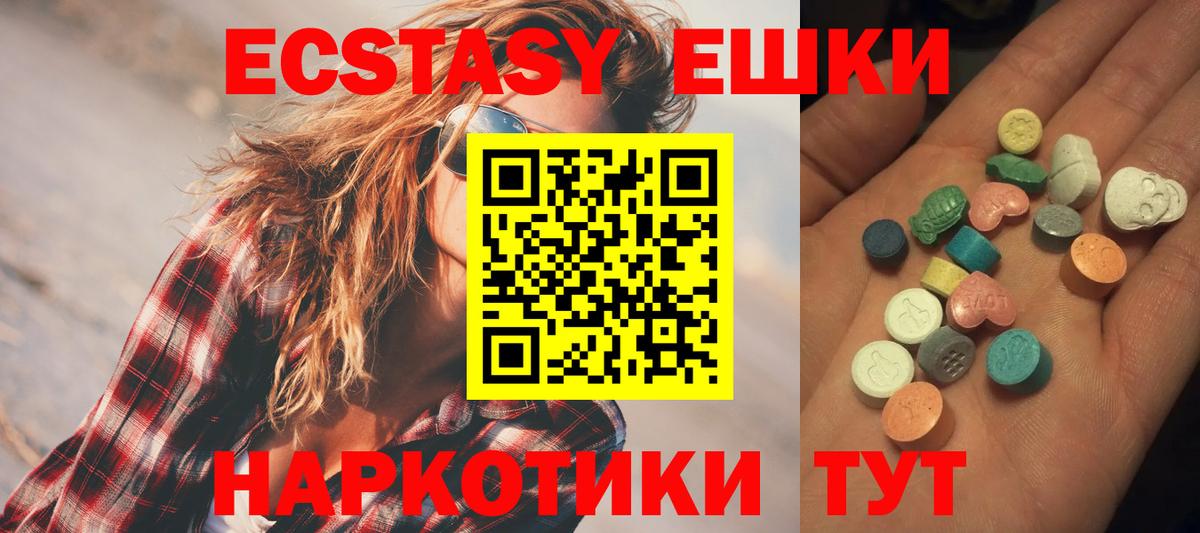 Ecstasy бентли  где найти наркотики  Пенза  Ecstasy MDMA  Вход с VPN  Ecstasy 