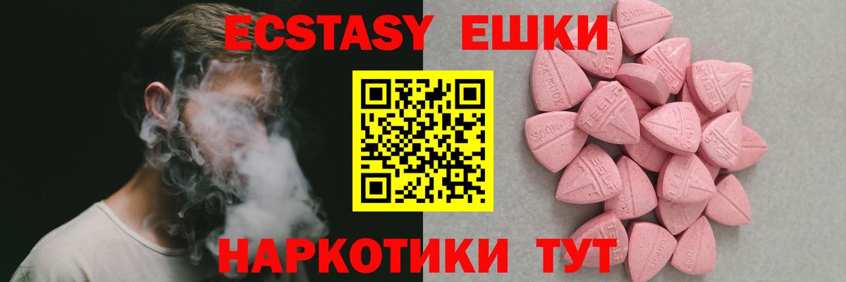 Ecstasy бентли Пенза