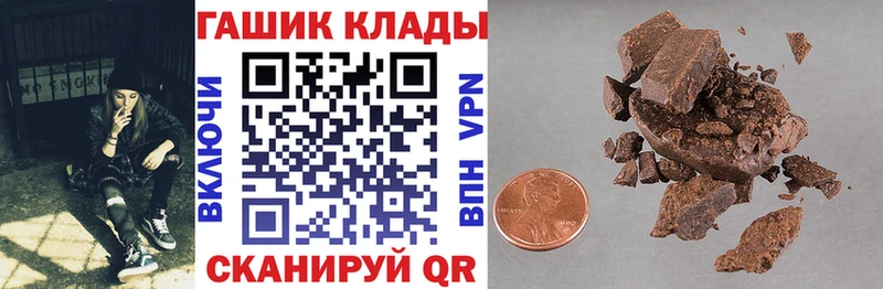 Гашиш Изолятор  Пенза 