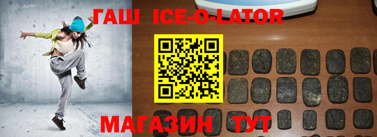ГАШИШ hashish Пенза