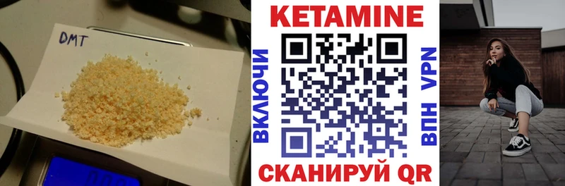 Кетамин VHQ  Пенза 