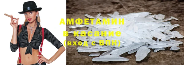 кокаин VHQ Алексин