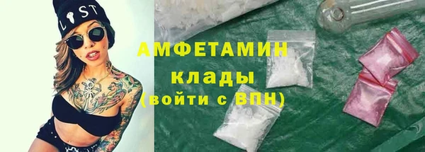 кокаин VHQ Алексин