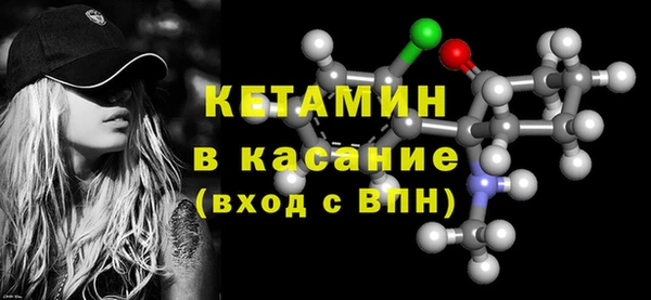 альфа пвп Россошь