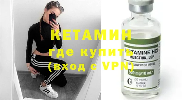 кокаин VHQ Алексин
