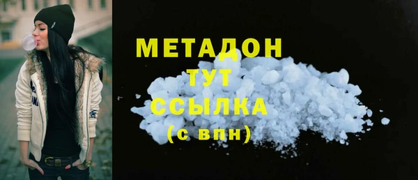 альфа пвп Россошь