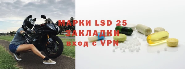 мескалин Алзамай