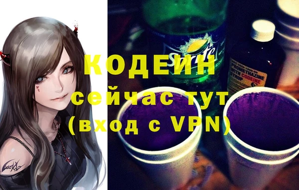 мескалин Алзамай