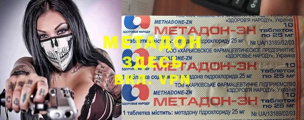 герыч Рославль