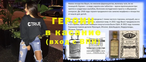 кокаин VHQ Алексин