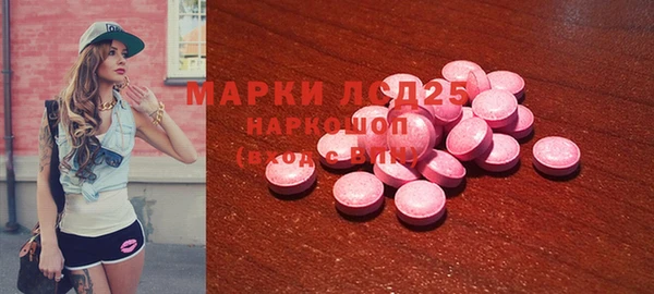 кокаин VHQ Алексин