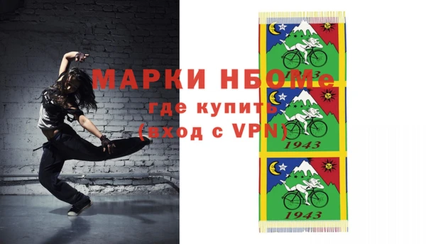 герыч Рославль