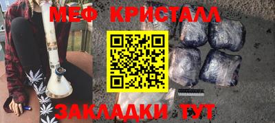 дживик Азнакаево