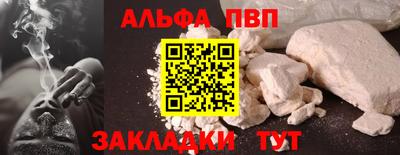 бутик Кунгур
