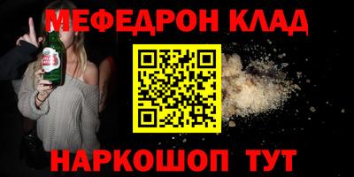 бутик Кунгур