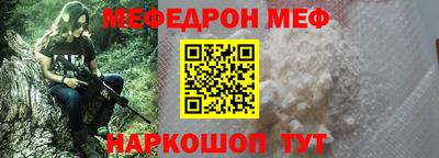 синтетический гашиш Кулебаки