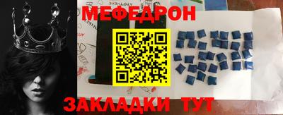мдма Кумертау