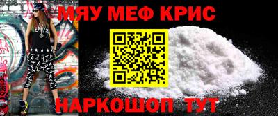 стафф Абинск