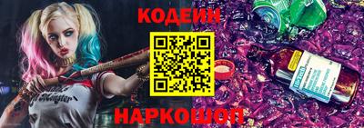 синтетический гашиш Кулебаки
