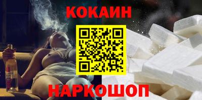 синтетический гашиш Кулебаки