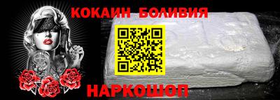 прущая мука Абакан