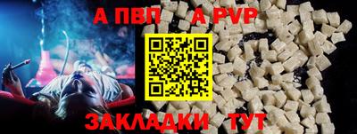 бутик Кунгур