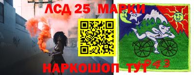 стафф Абинск