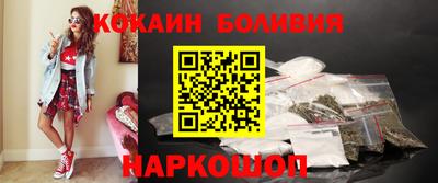 синтетический гашиш Кулебаки