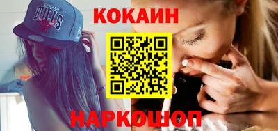 бутик Кунгур
