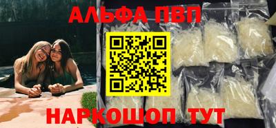 прущая мука Абакан