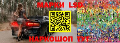 бутик Кунгур