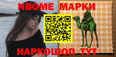 синтетический гашиш Кулебаки