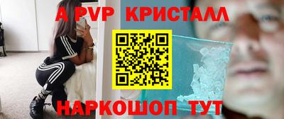 синтетический гашиш Кулебаки