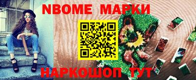 бутик Кунгур