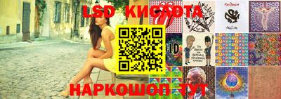 стафф Абинск
