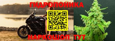 гашиш Севастополь