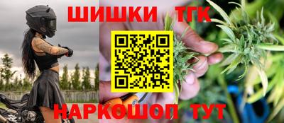 синтетический гашиш Кулебаки