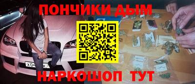 бутик Кунгур