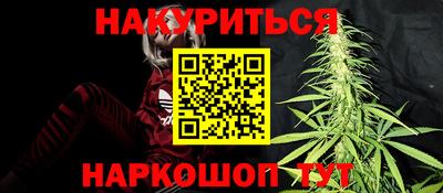 синтетический гашиш Кулебаки
