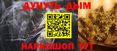 мдма Кумертау