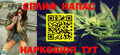 прущая мука Абакан